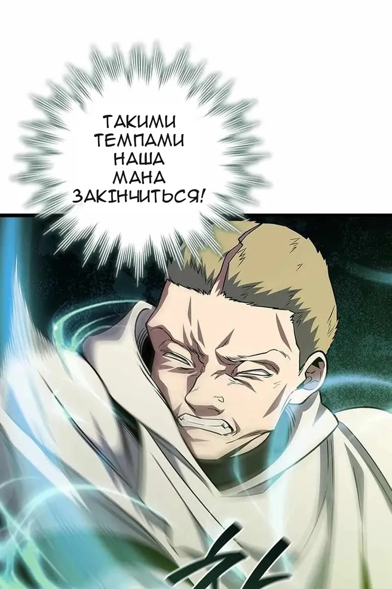 Сторінка 18