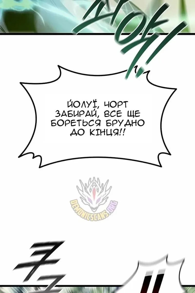 Сторінка 19