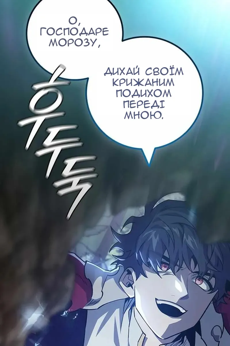 Сторінка 21