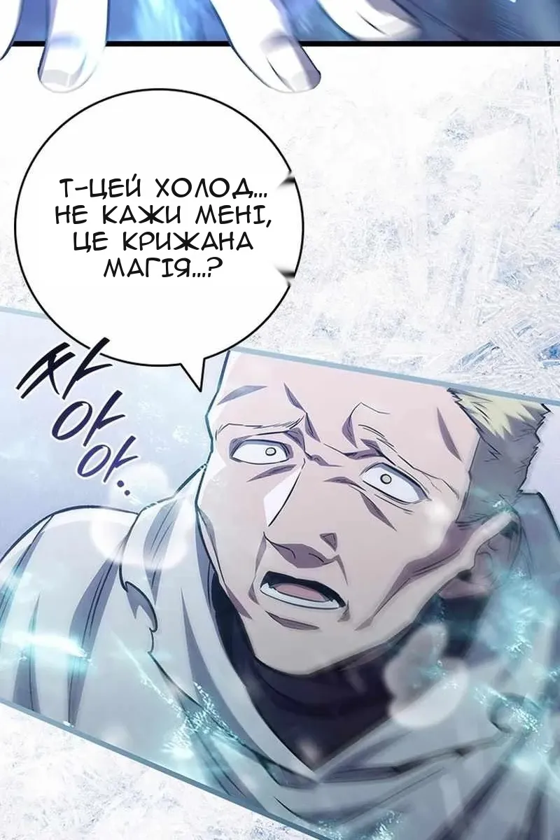 Сторінка 23