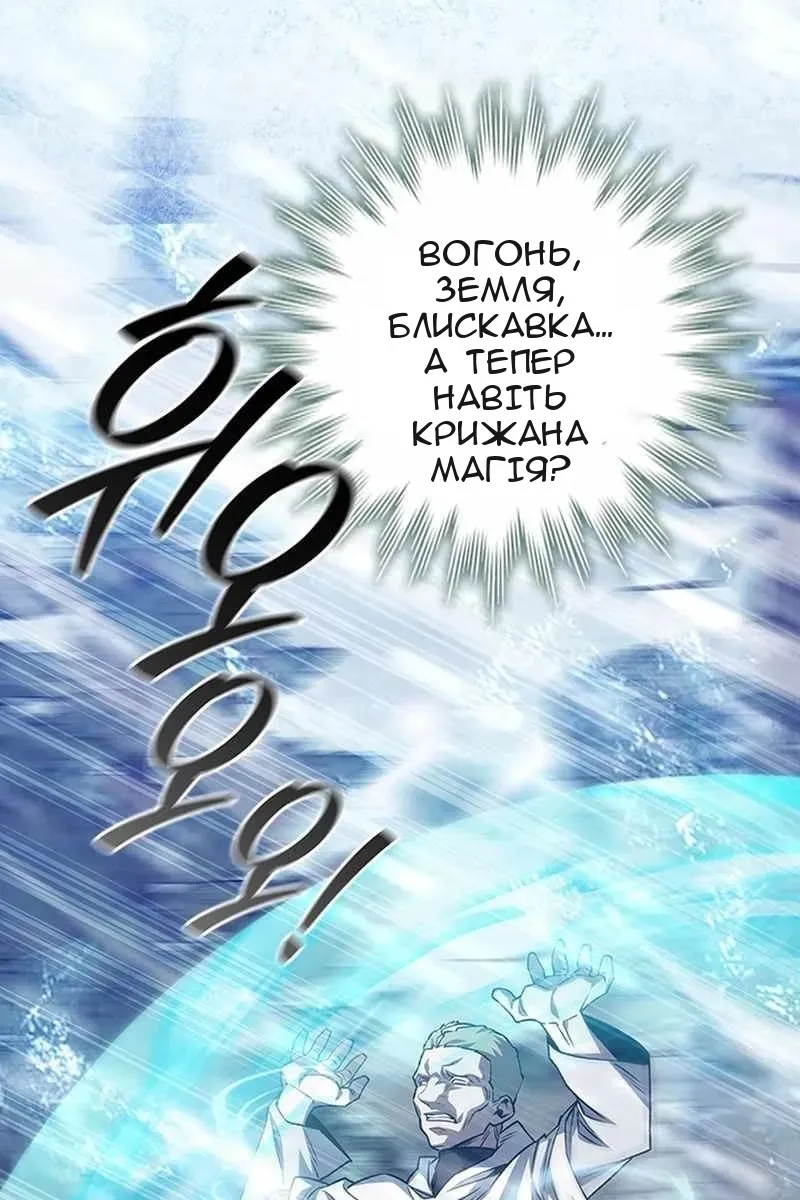 Сторінка 28