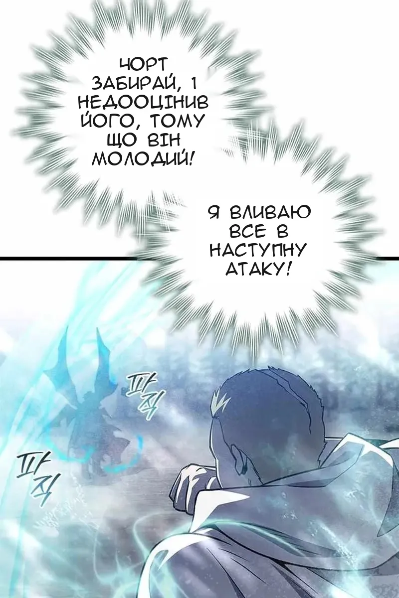 Сторінка 30