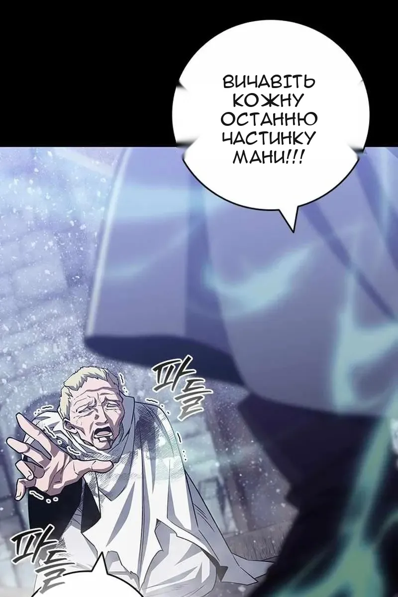 Сторінка 39