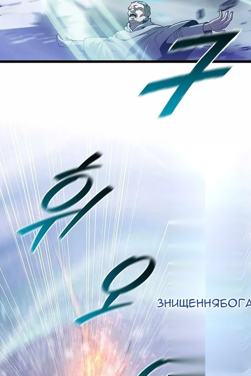 Сторінка 42