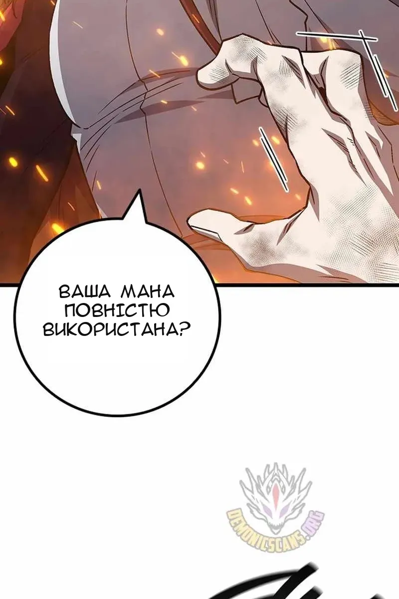 Сторінка 53