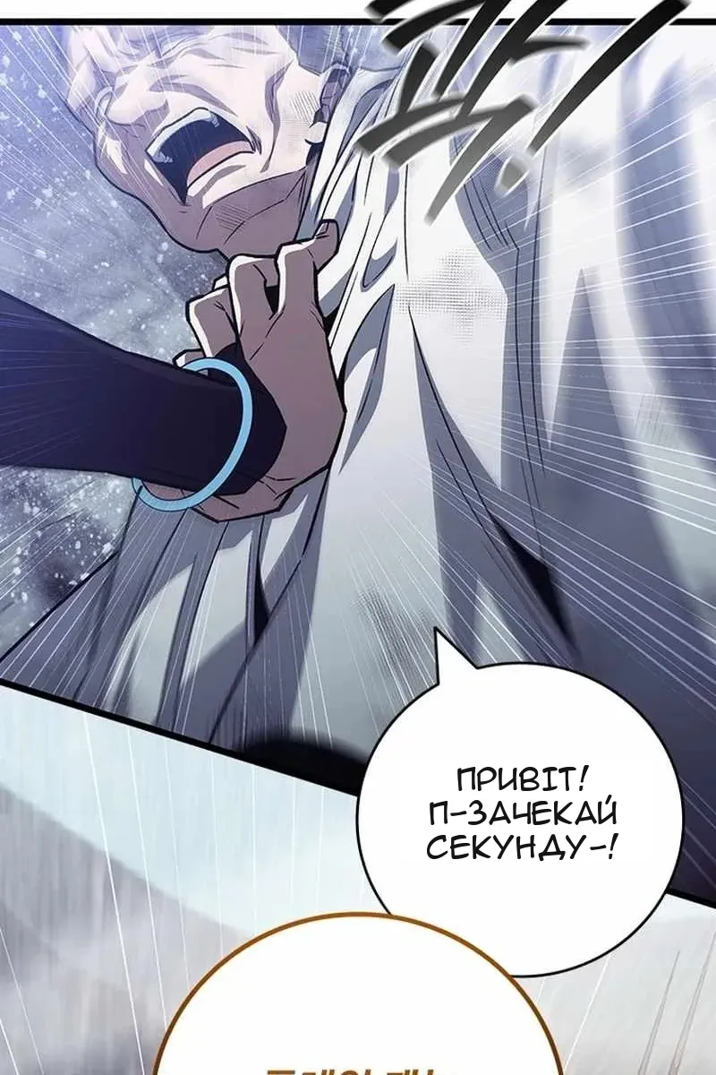 Сторінка 54