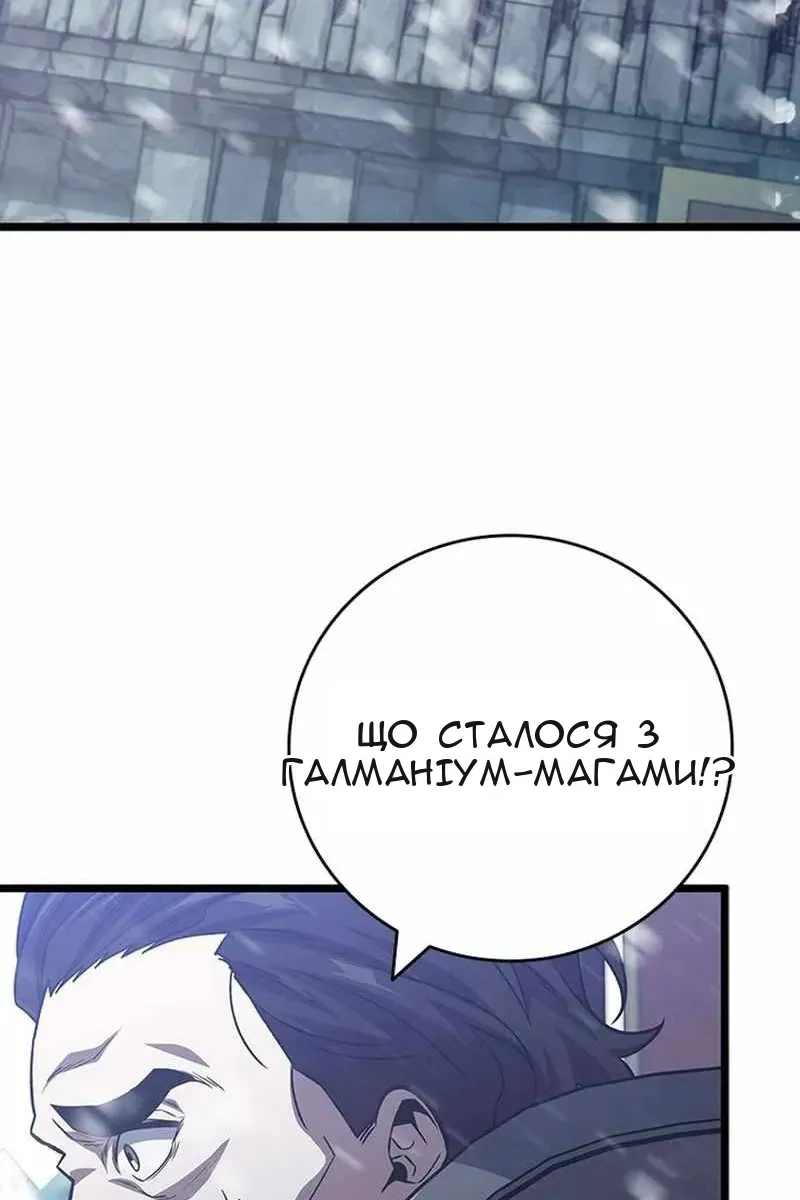 Сторінка 59