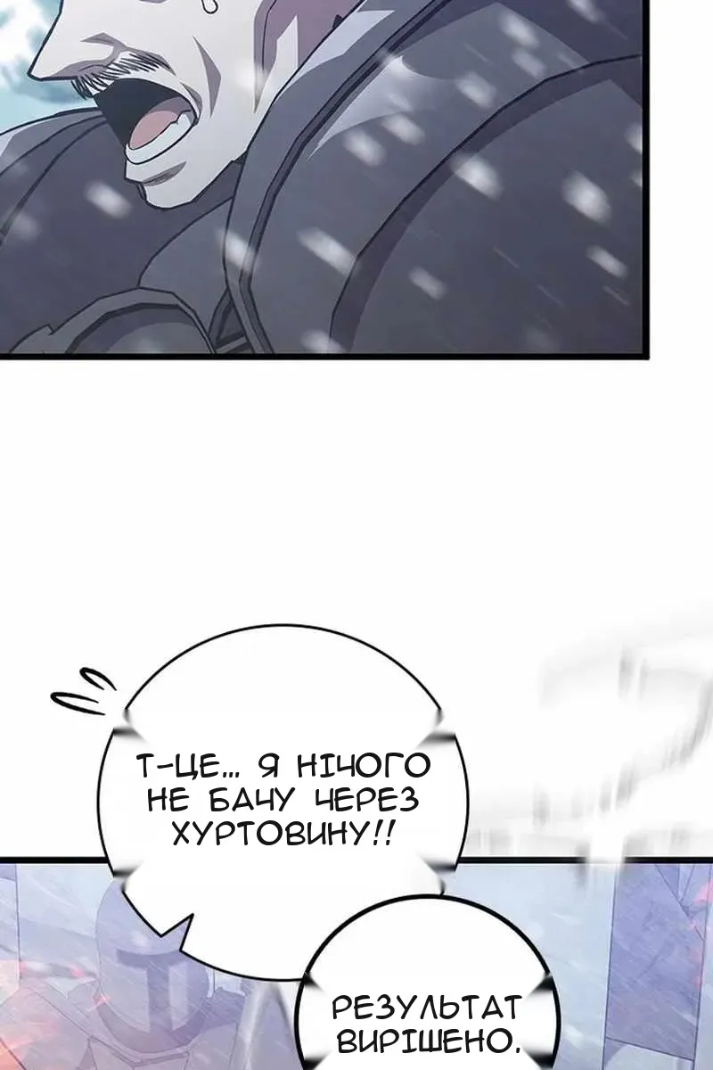 Сторінка 60