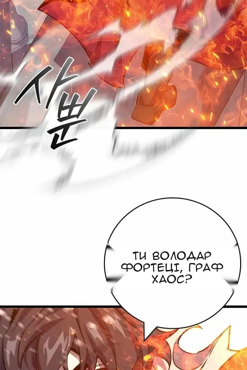 Сторінка 62