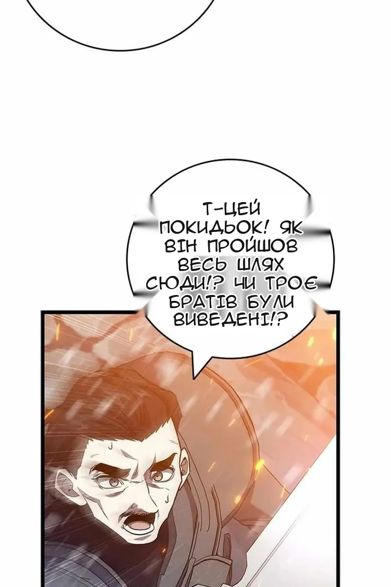 Сторінка 64