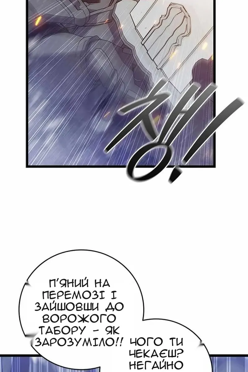 Сторінка 65