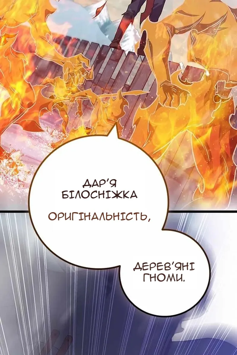 Сторінка 68