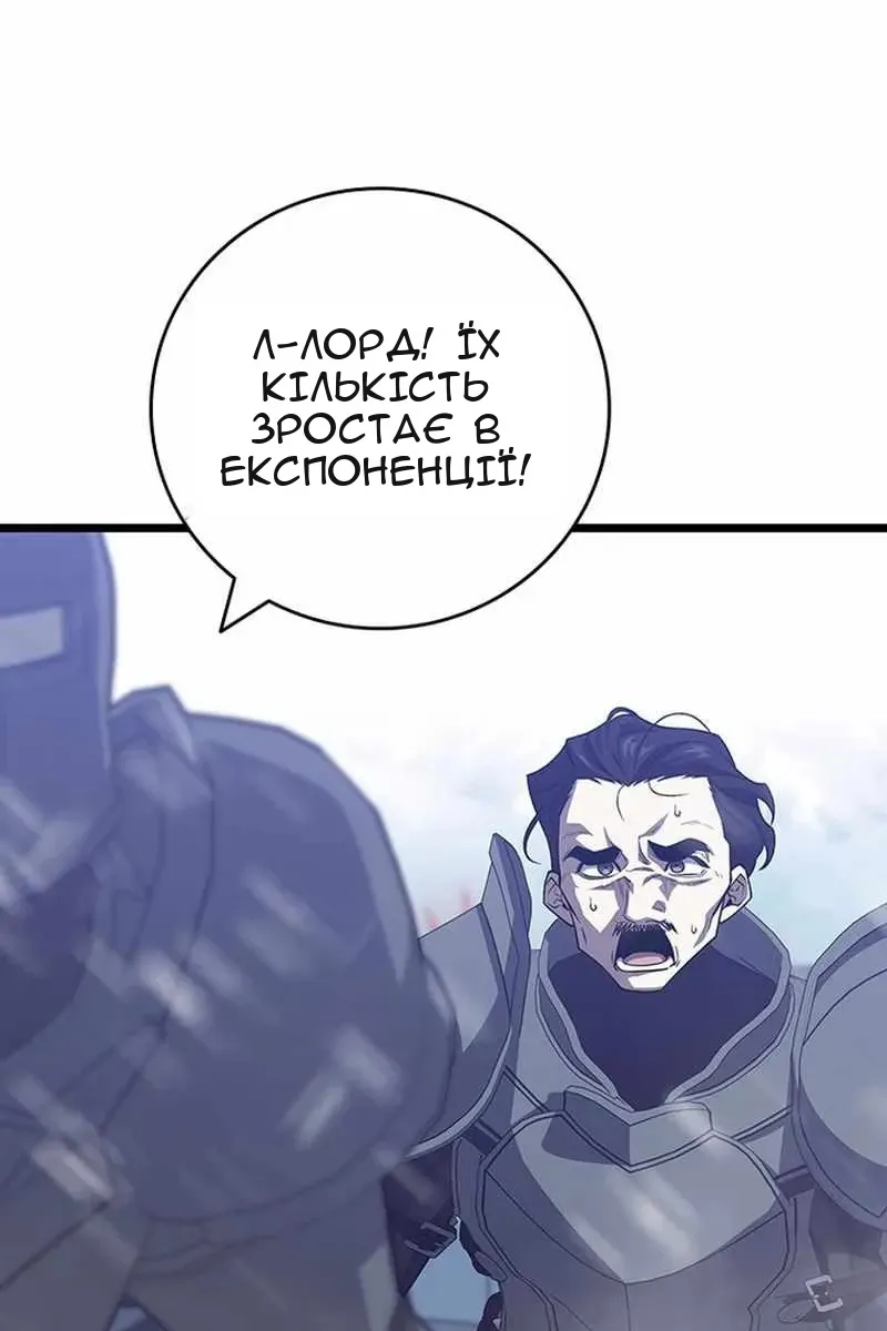 Сторінка 71