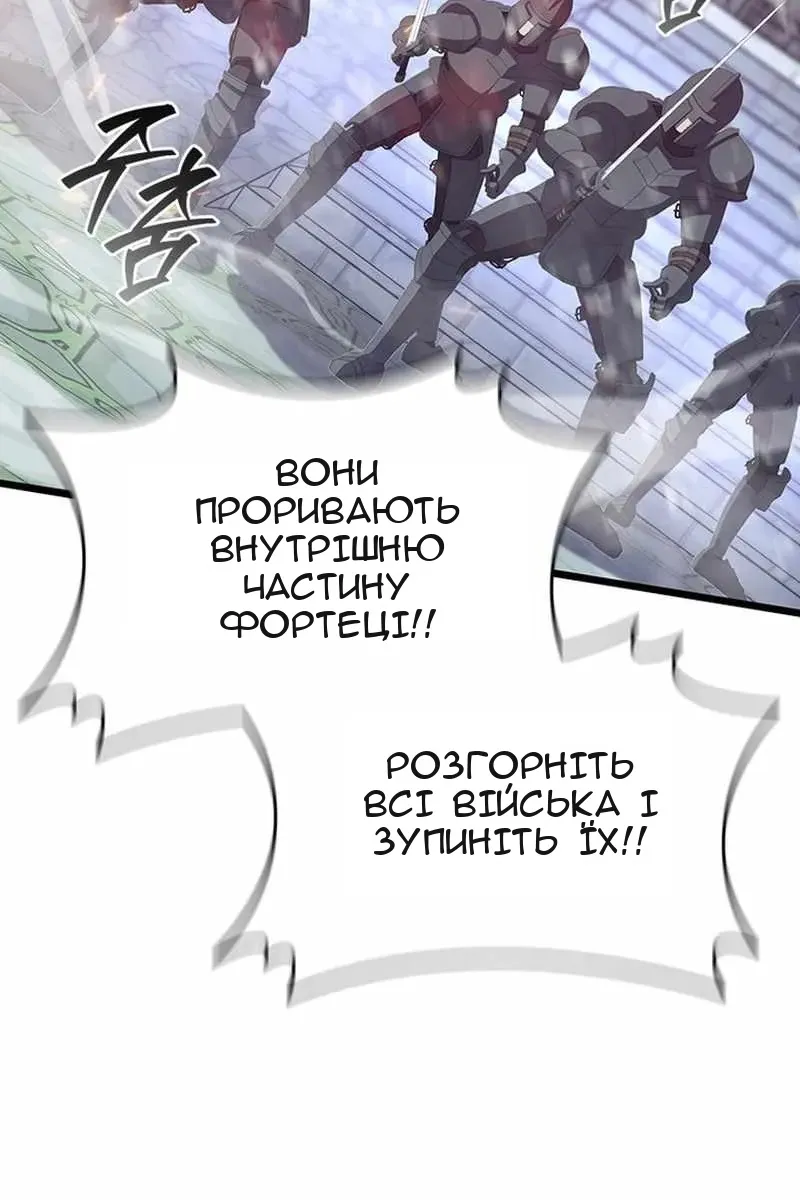 Сторінка 75