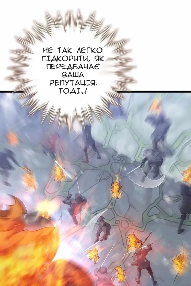 Сторінка 76