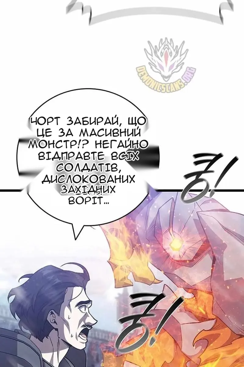 Сторінка 84