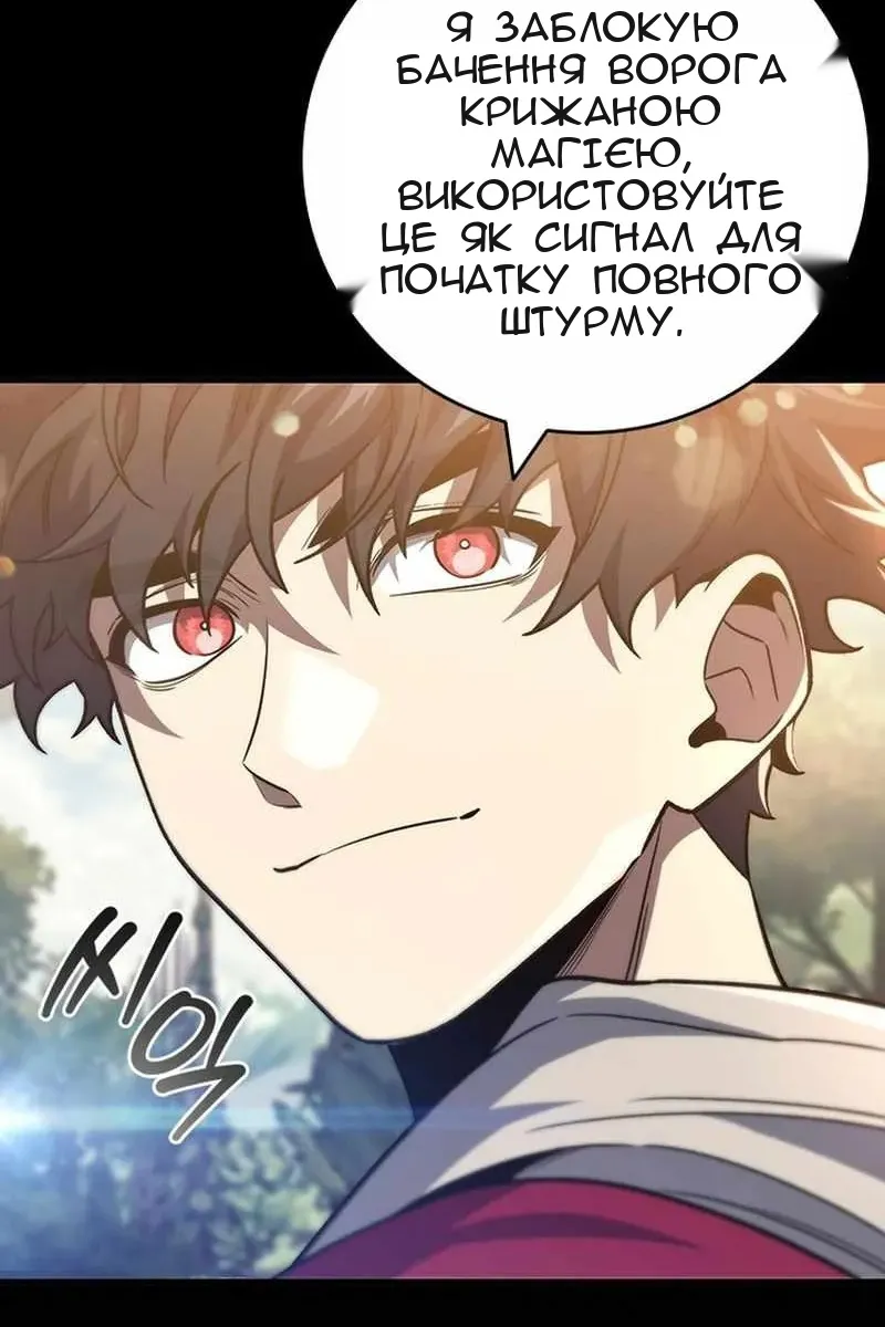 Сторінка 92