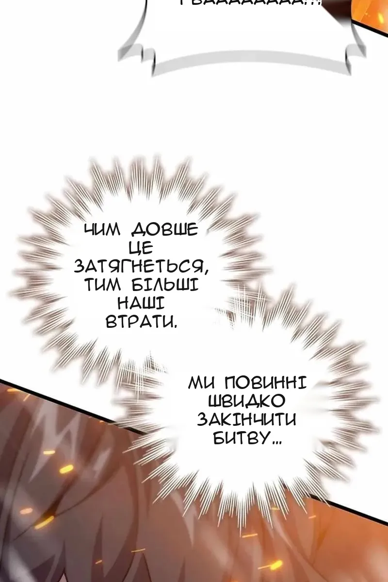 Сторінка 99