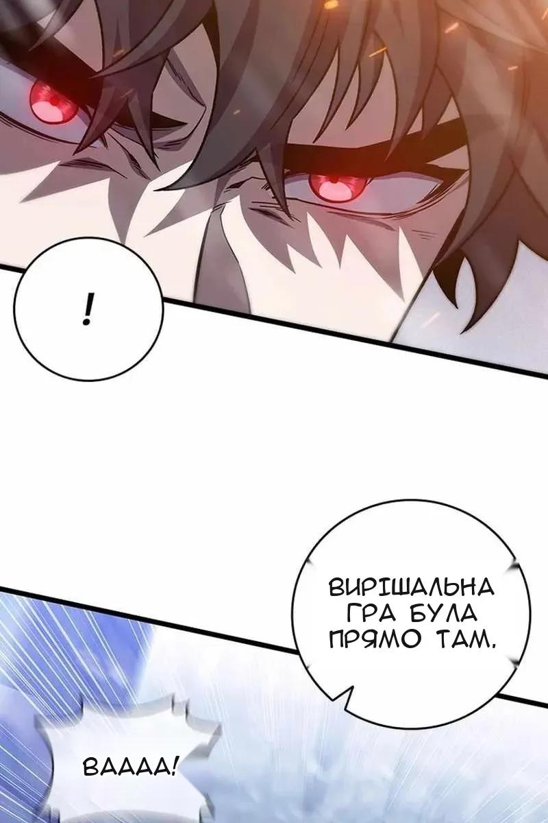 Сторінка 100