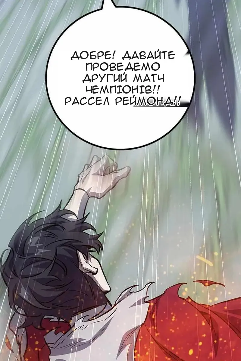 Сторінка 110