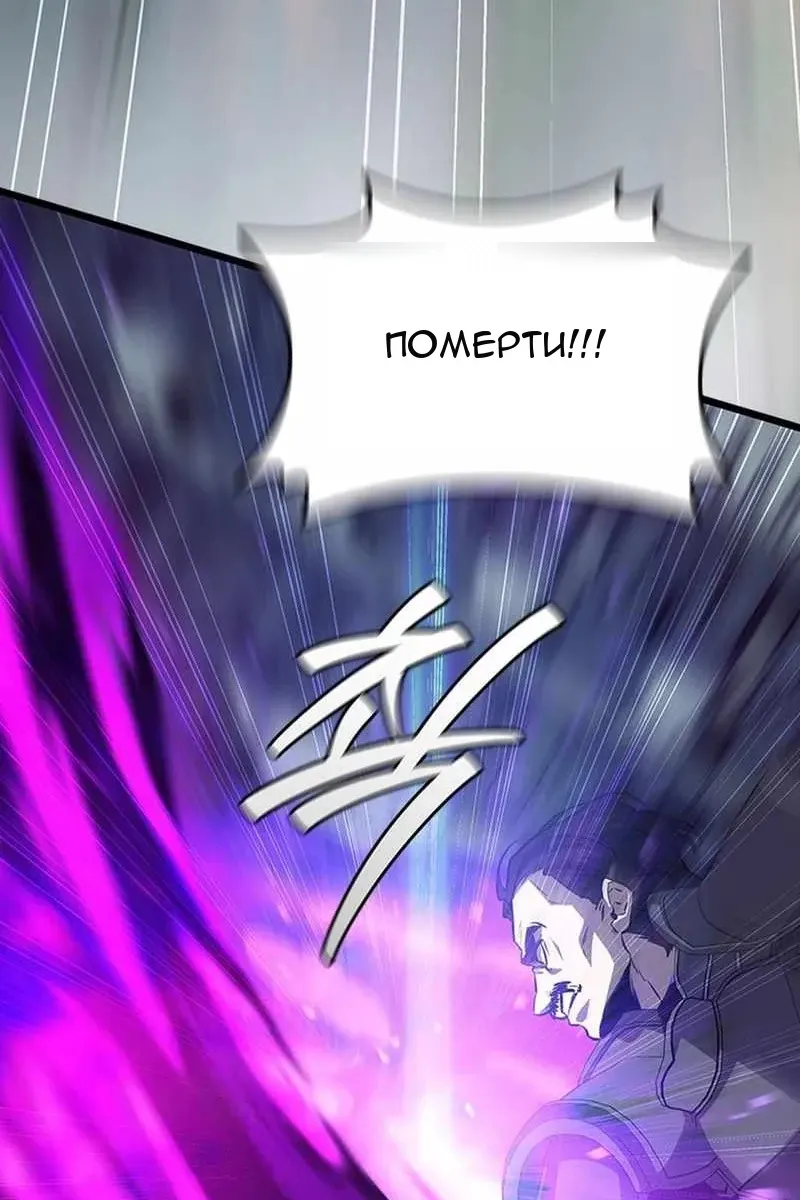 Сторінка 112