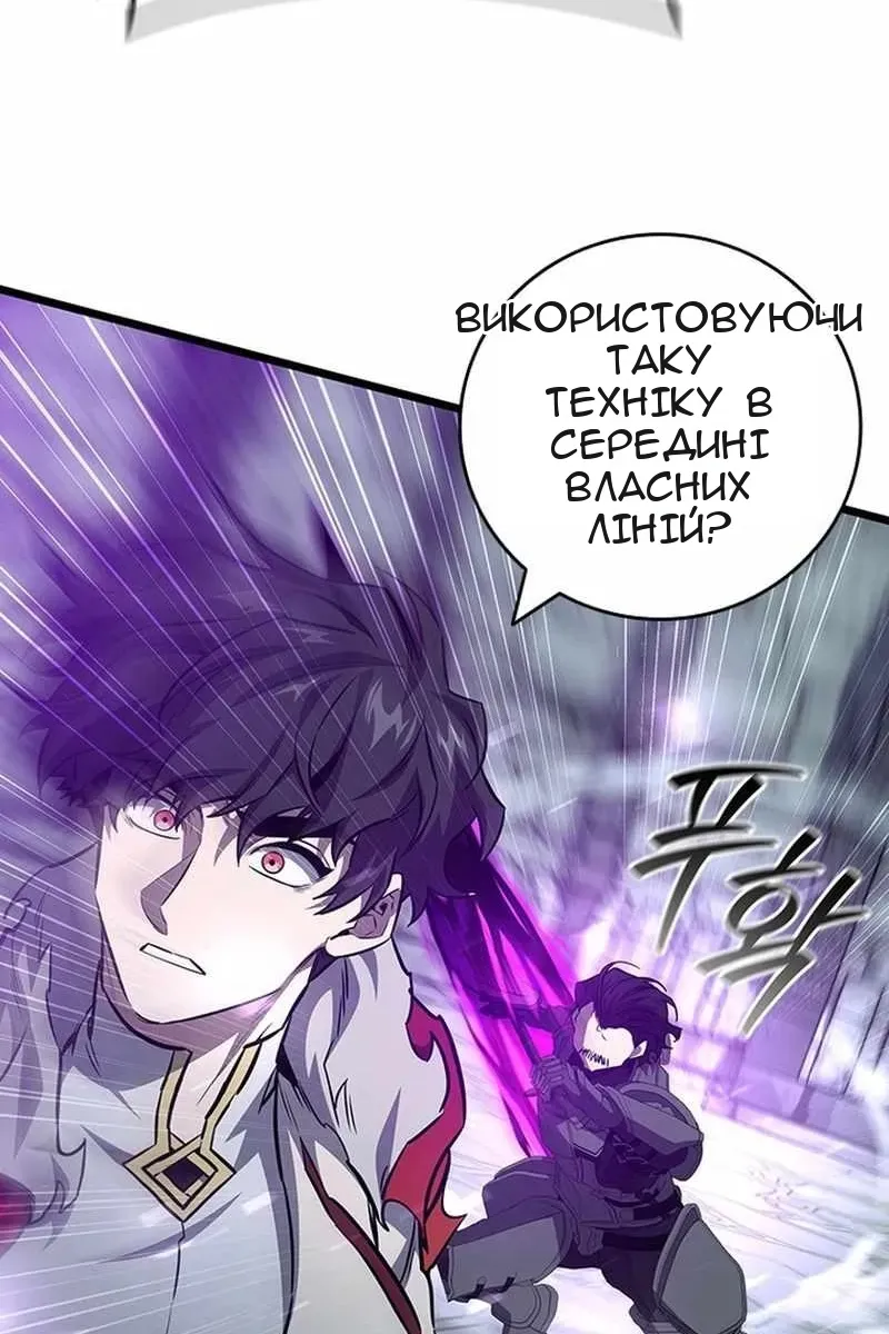 Сторінка 114