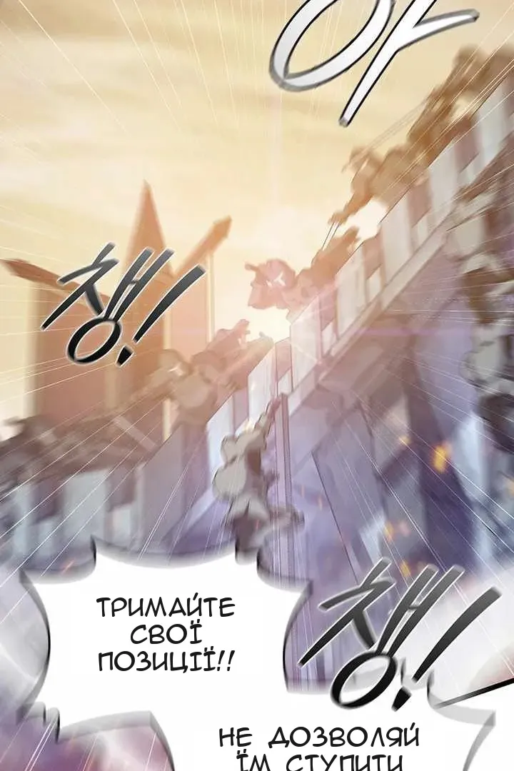 Сторінка 10