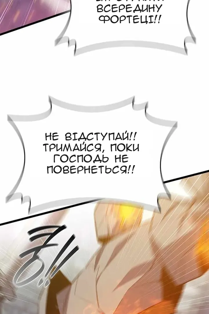 Сторінка 11