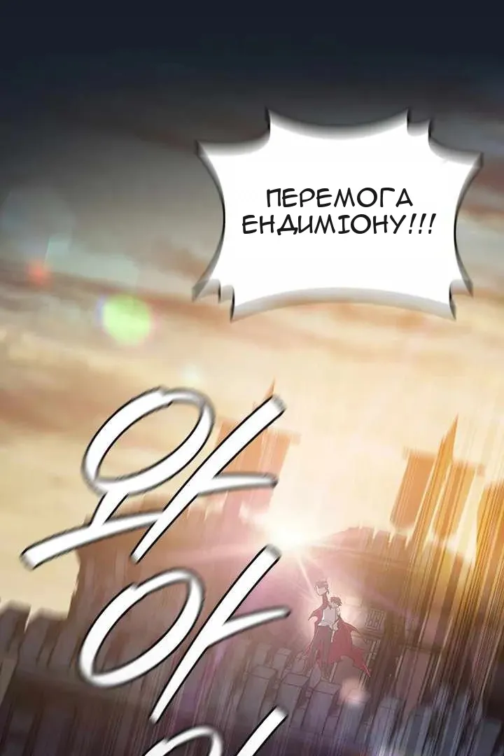 Сторінка 20