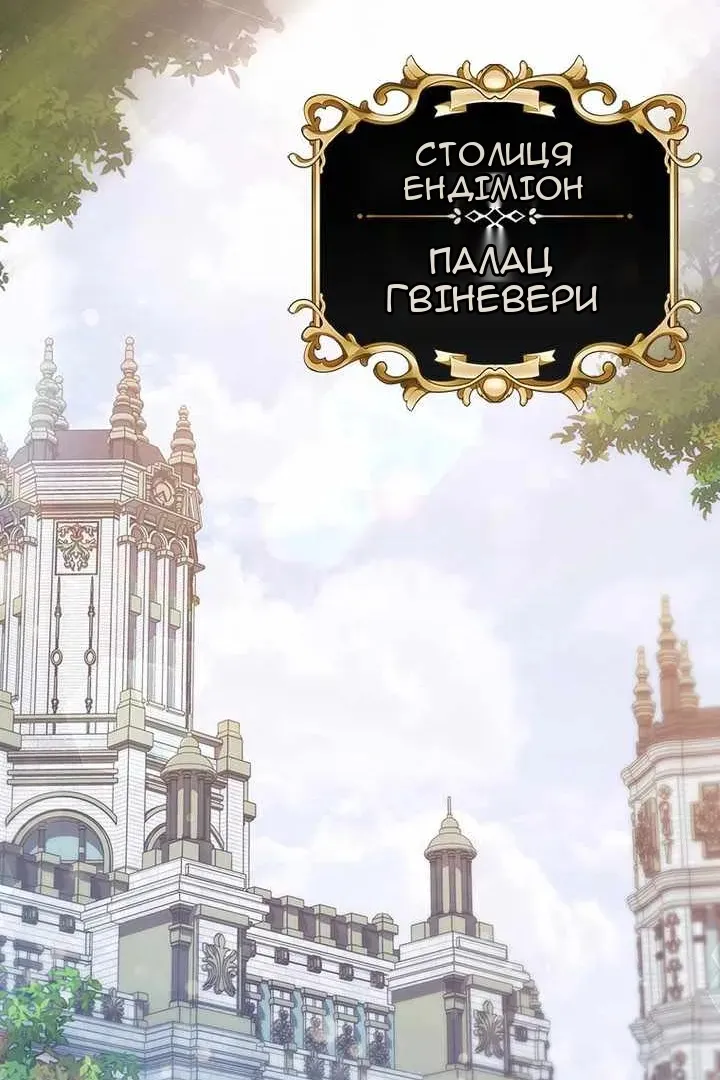 Сторінка 24