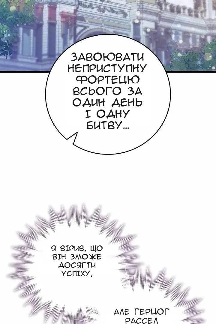 Сторінка 25