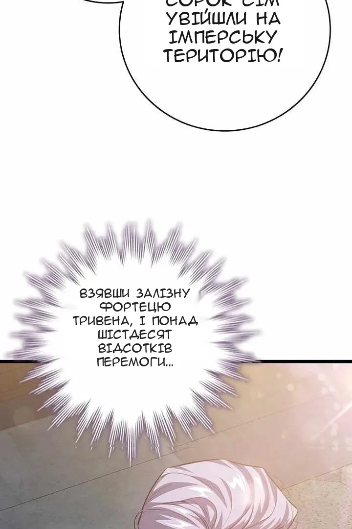 Сторінка 27