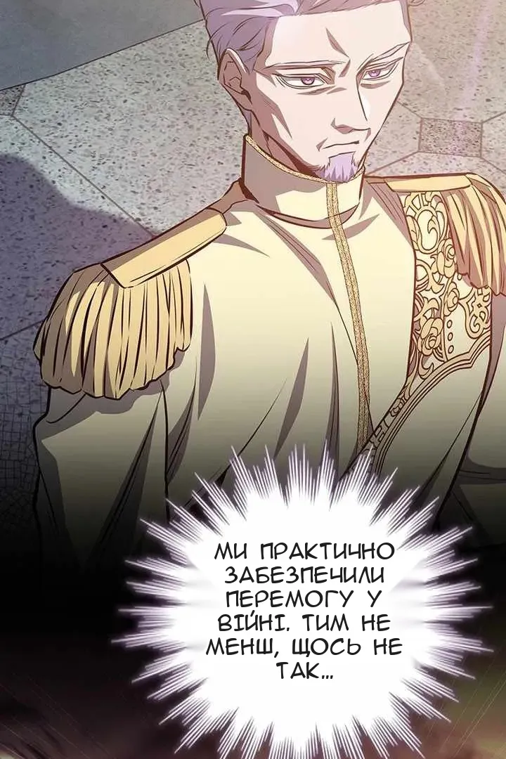 Сторінка 28