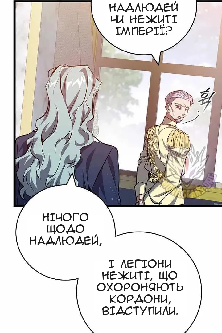 Сторінка 32