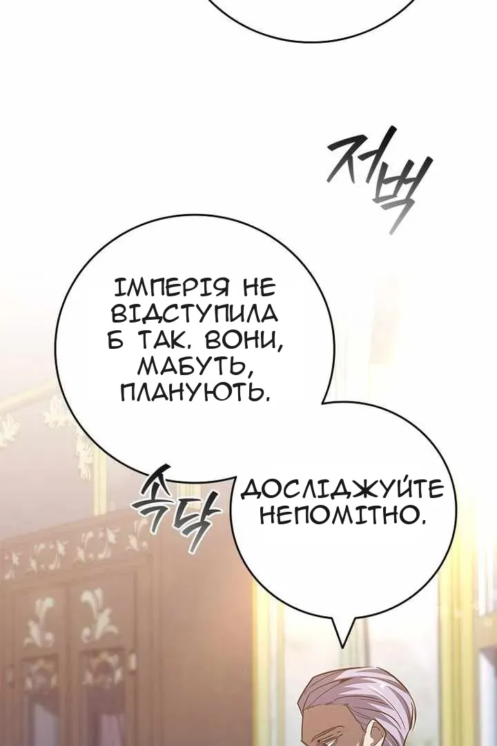Сторінка 33
