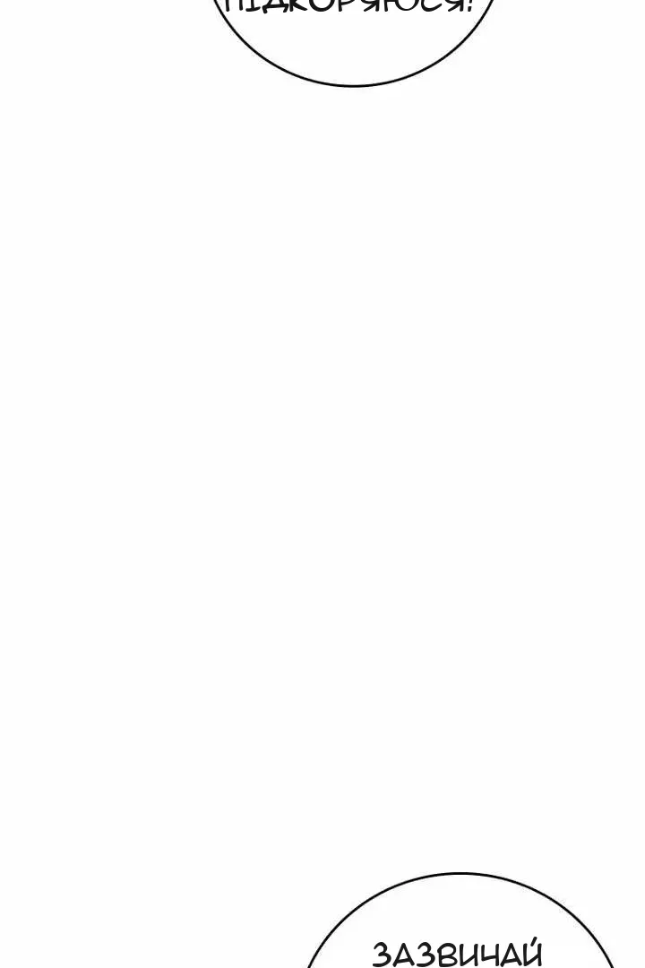 Сторінка 36