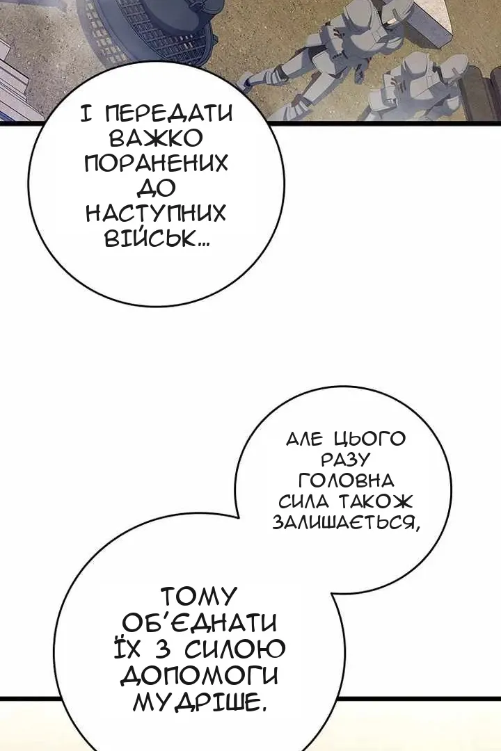 Сторінка 38