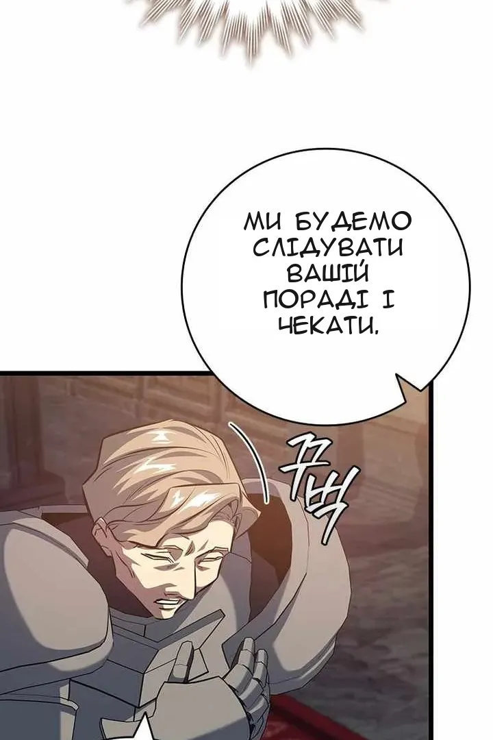 Сторінка 43