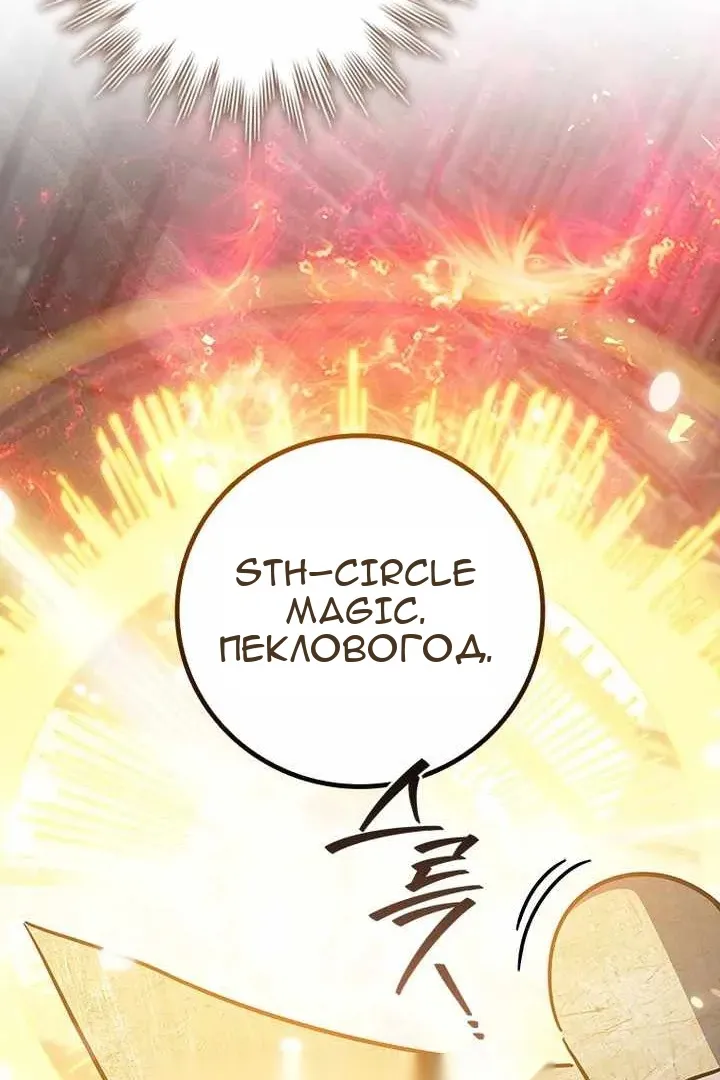 Сторінка 46
