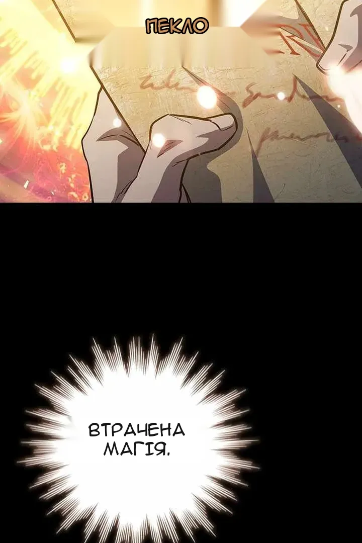 Сторінка 47