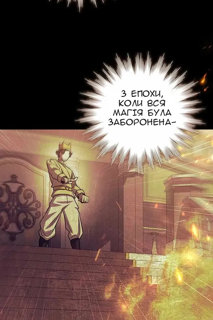 Сторінка 48