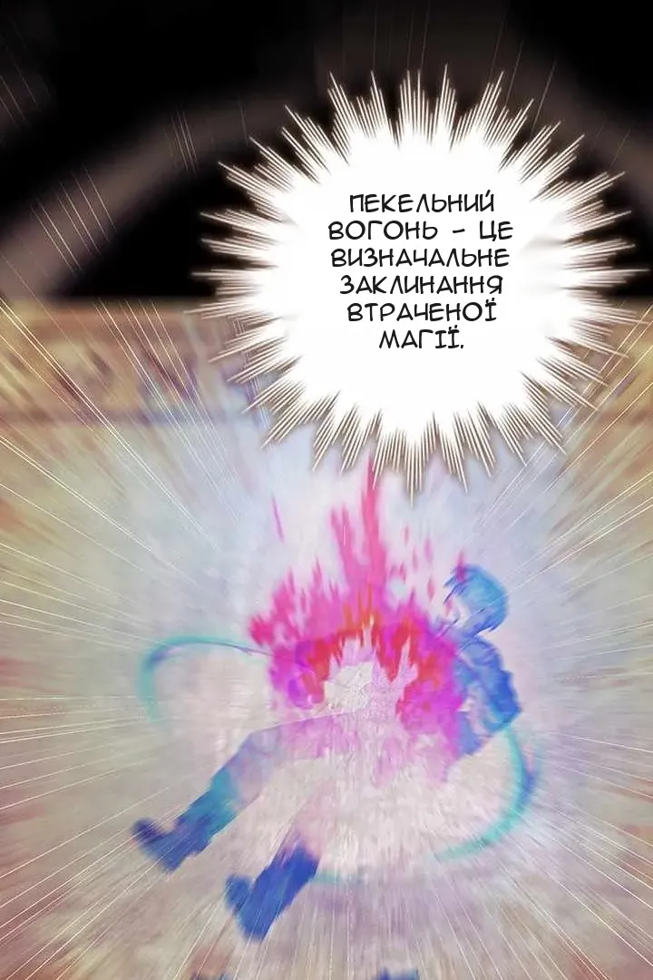 Сторінка 50