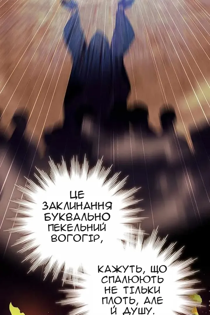 Сторінка 51