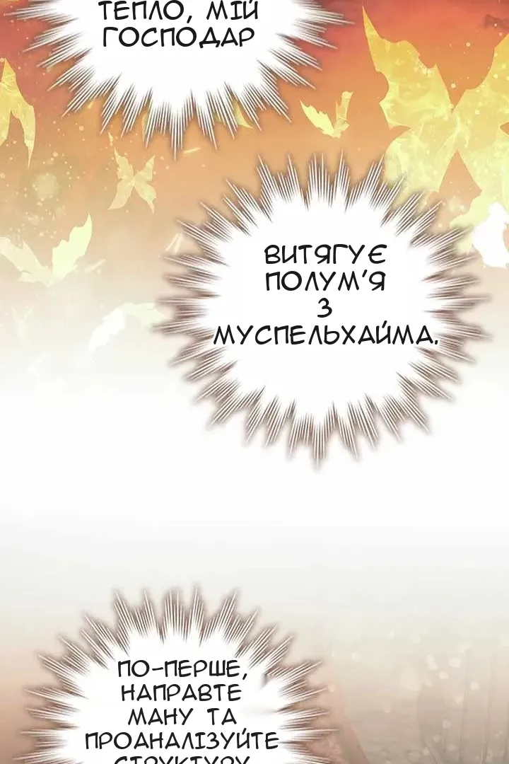 Сторінка 53