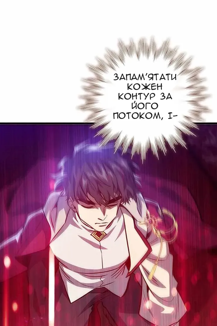 Сторінка 55