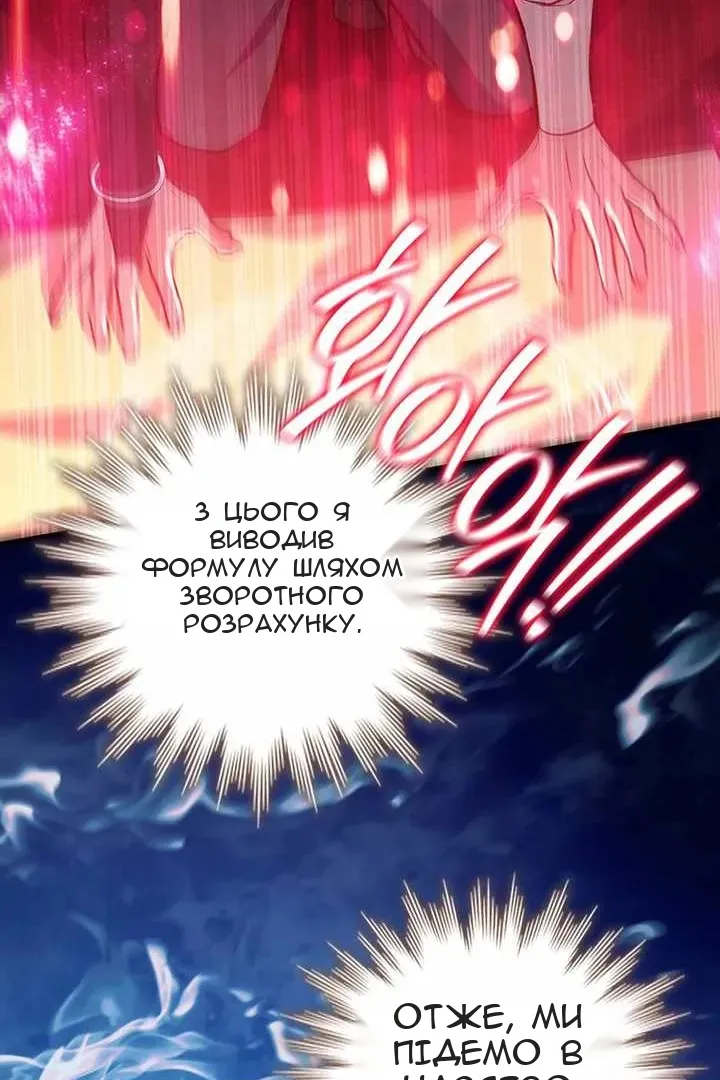 Сторінка 56