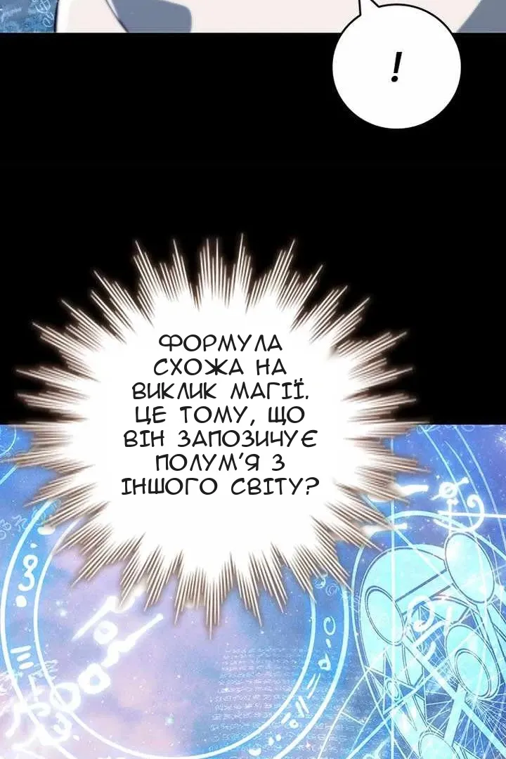 Сторінка 60