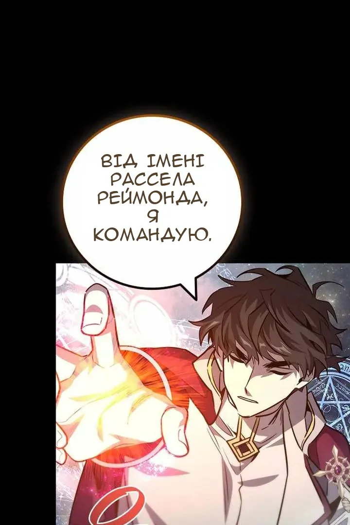 Сторінка 62