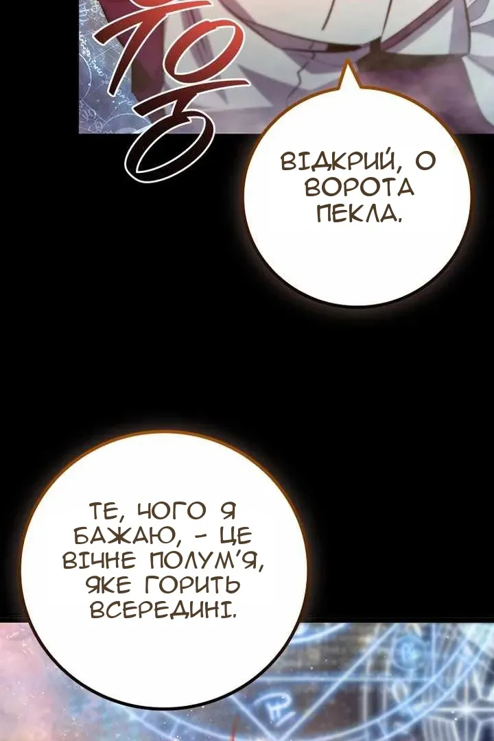 Сторінка 63