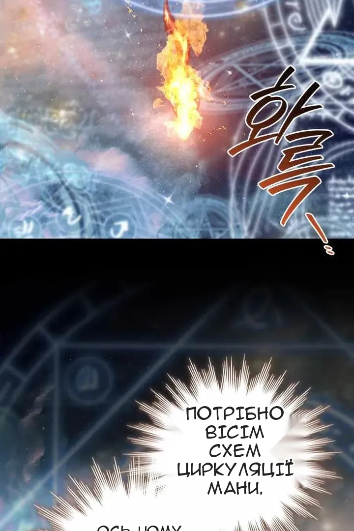 Сторінка 64